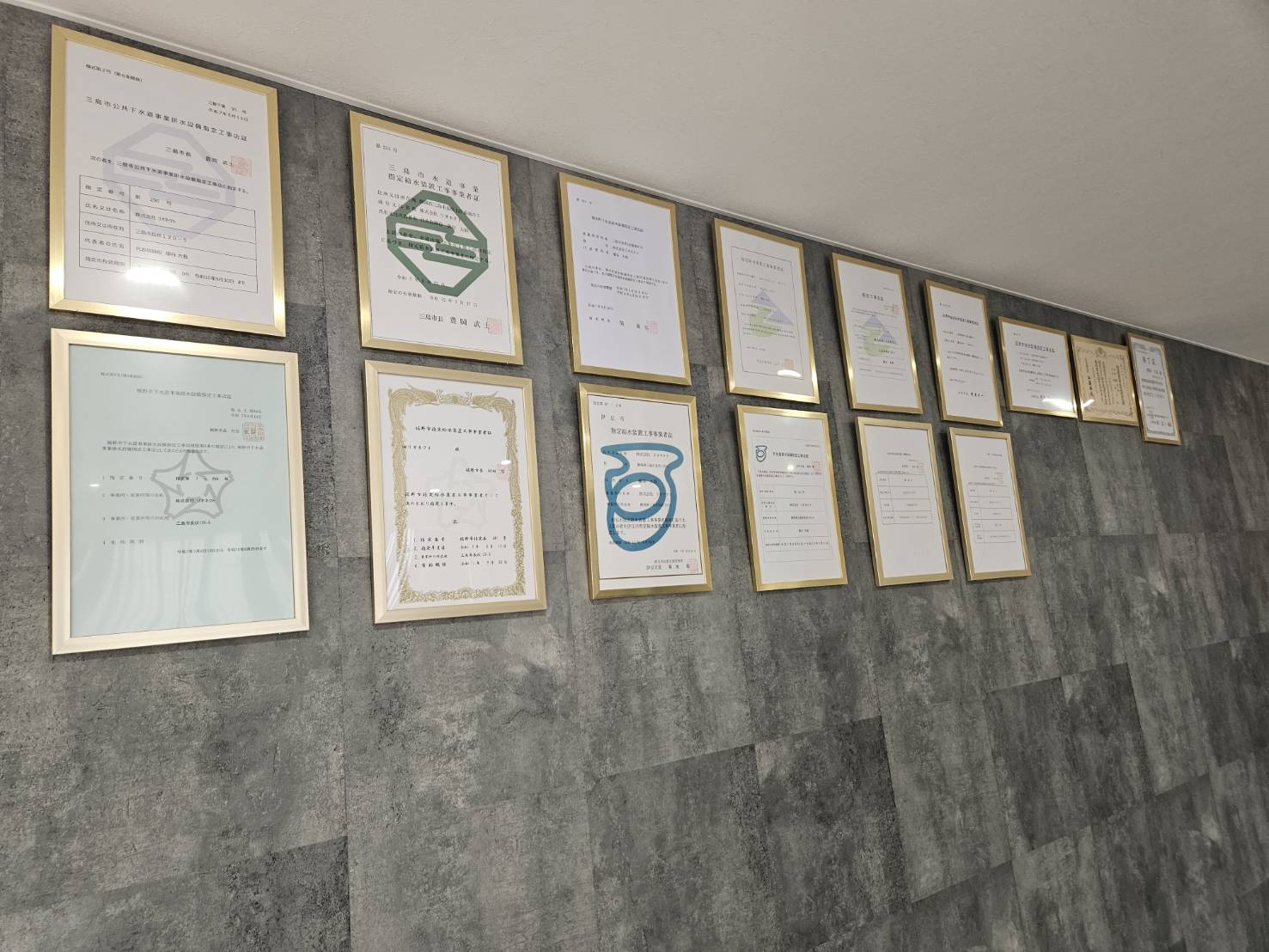 静岡東部エリア特化 のイメージ